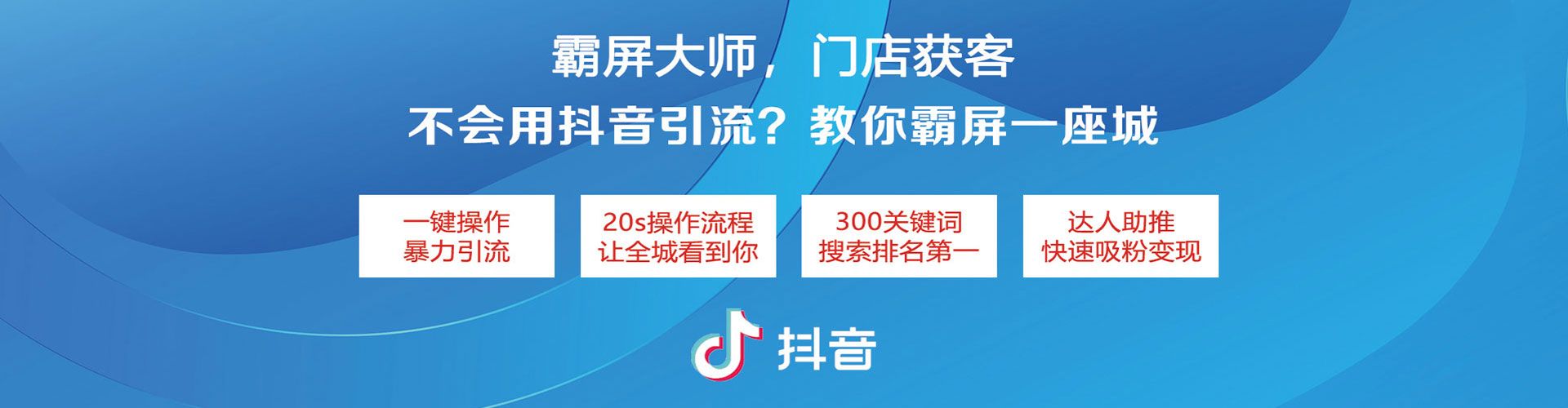 山亭百度竞价广告