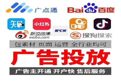 百度广告竞价案例：创意广告投放，提升品牌影响力
